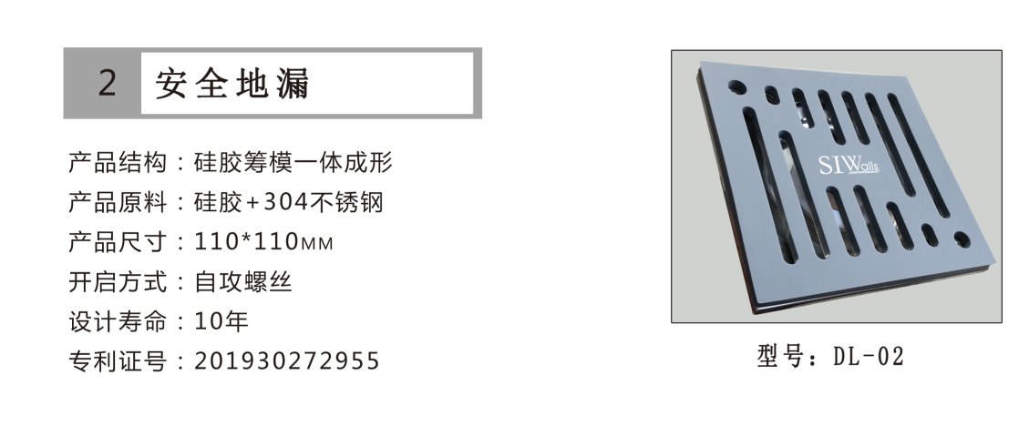 微信圖片_202203111543373.png