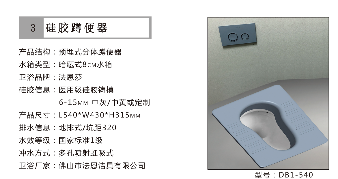 微信圖片_202203111543372.png