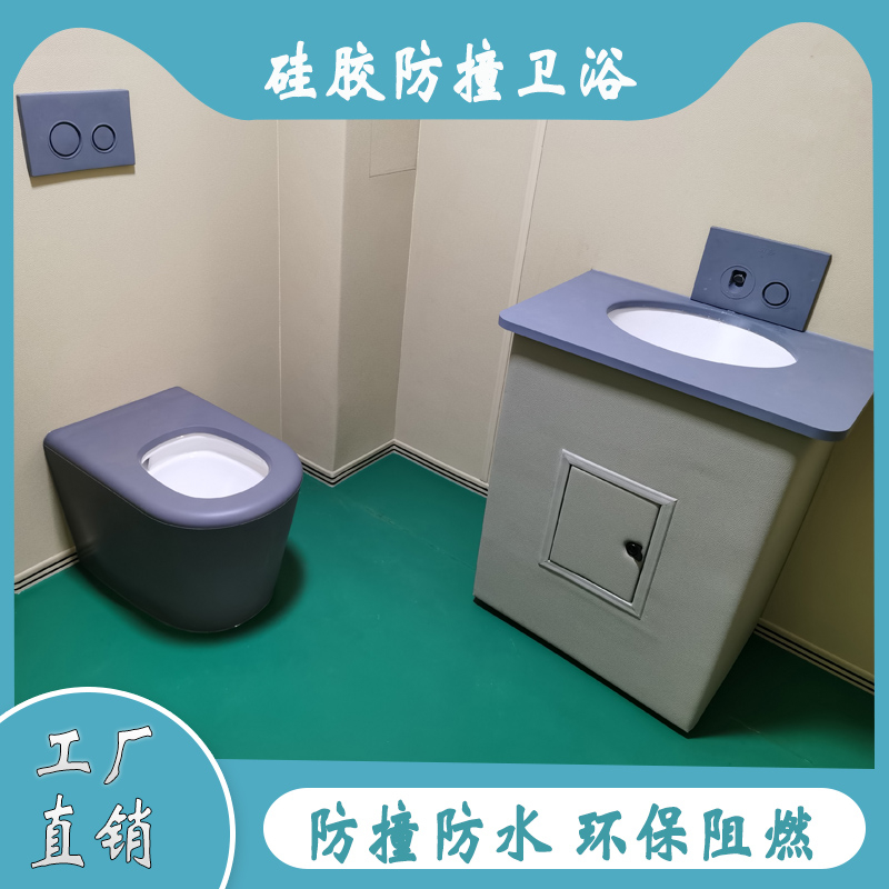防撞馬桶-軟包座便器-硅膠馬桶